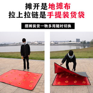 摆摊神器地摊布快速收摊成袋折叠防水布地席地布防潮加厚户外垫子