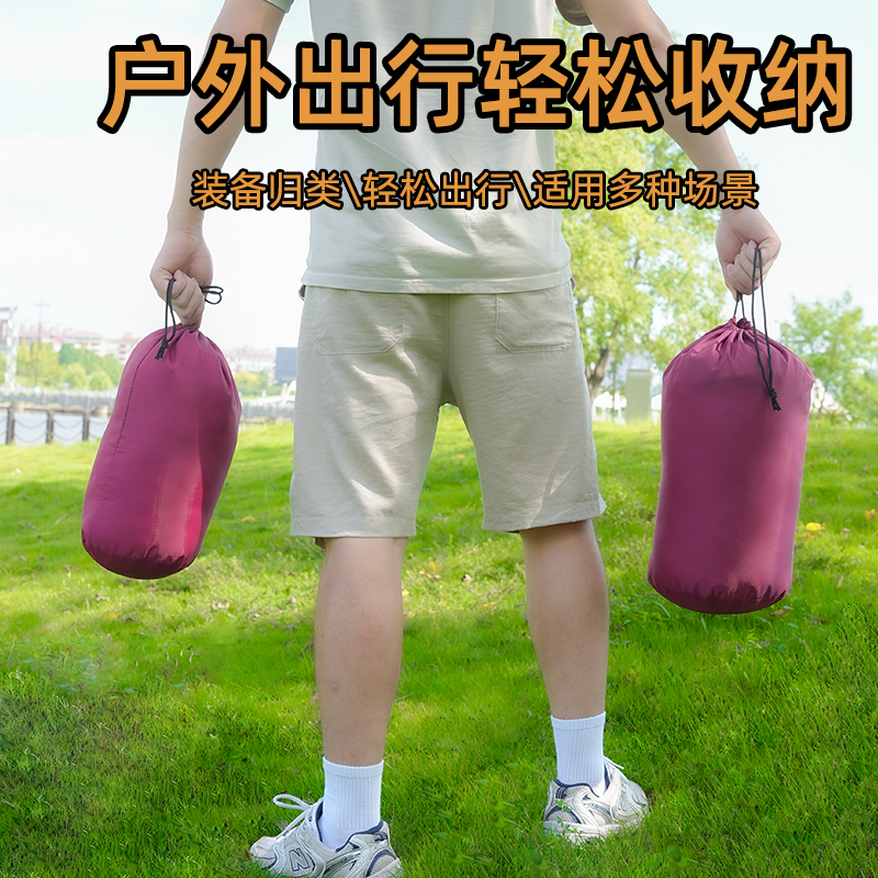 抽绳束口杂物袋轻薄户外收纳羽绒服被子收纳防水牛津布旅行分装袋