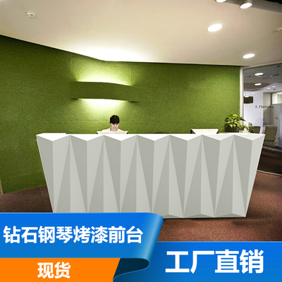 前台接待台钻石烤漆办公收银台