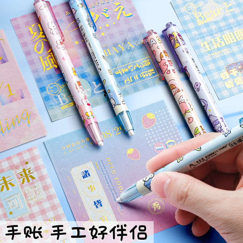 咔巴熊按动笔刀手账陶瓷刀图片