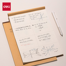 得力分区草稿本草稿纸B5加厚数学16k空白小学生专用初中生护眼a4高中生学生考研稿纸大学生本子简约白纸