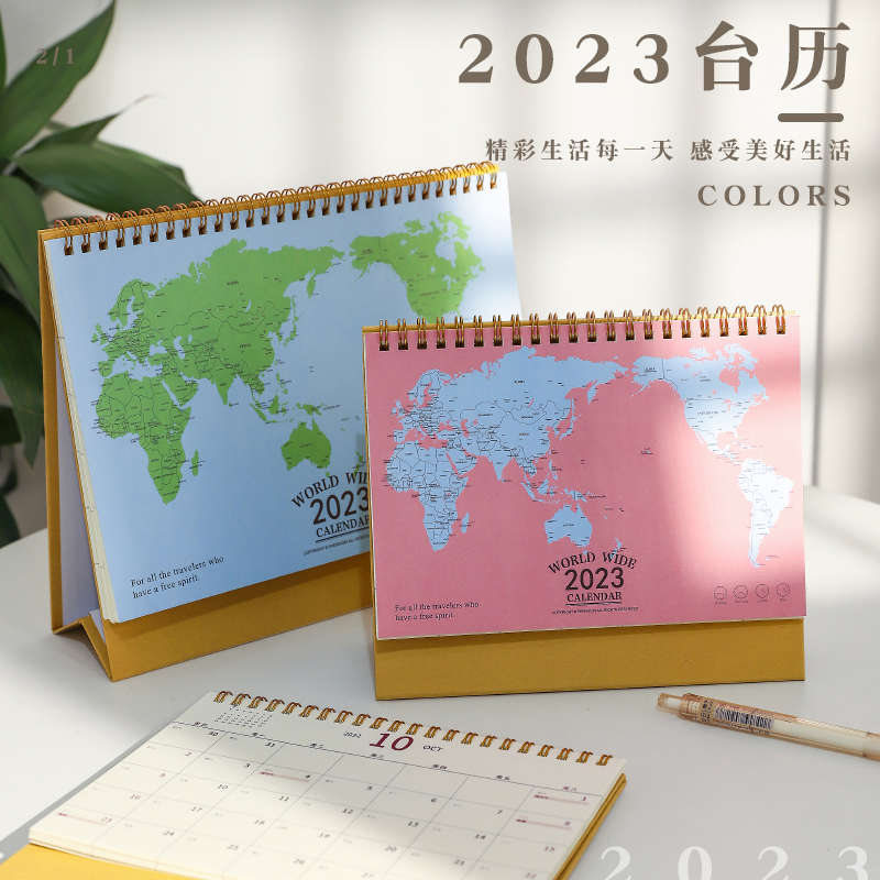 2023年台历简约桌面摆件兔年月历