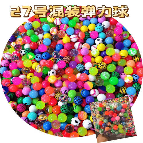 黄米奇儿童玩具弹力球25mm