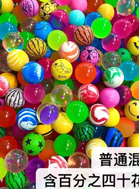一元扭蛋机32号弹力球儿童玩具弹弹球礼品球实心橡胶弹跳球