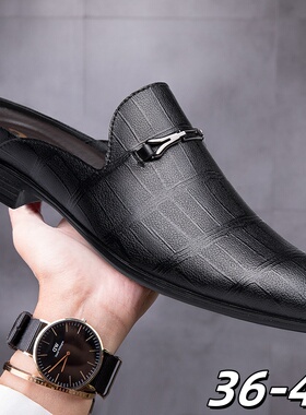 半拖鞋男皮鞋头层牛皮真皮尖头男鞋无后跟包头鞋大码47商务休闲鞋