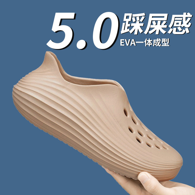 男鞋国潮品牌洞洞鞋2025新款潮鞋