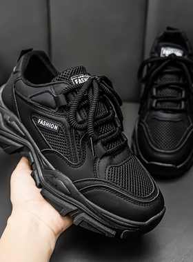 男鞋2025新款夏季全黑色网面鞋透气运动休闲厚底增高男士老爹潮鞋