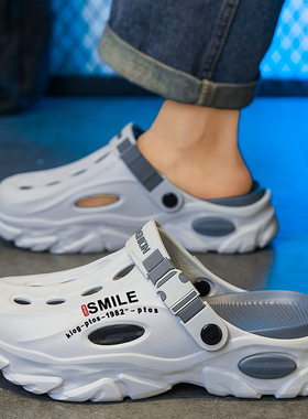 包头半拖鞋男款夏季外穿防滑厚底洞洞鞋开车大码沙滩凉鞋eva软底