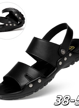 凉鞋男夏新款47外穿48加肥加大码49凉拖鞋50超大号51真皮52沙滩鞋