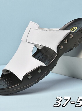 大码沙滩拖鞋男48加肥加大49夏季真皮一字拖50白色皮凉鞋51防滑52