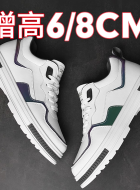 新款内增高男鞋8cm小白鞋运动休闲鞋6厘米隐形增高鞋春季真皮板鞋