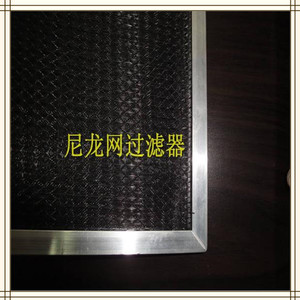 生产厂家空调过滤网 风机组过滤网 初效尼龙网过滤器595*495*21MM