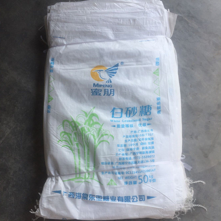 55*95 二手编织袋 白砂糖袋（已清洗）塑料产品包装袋100条/捆