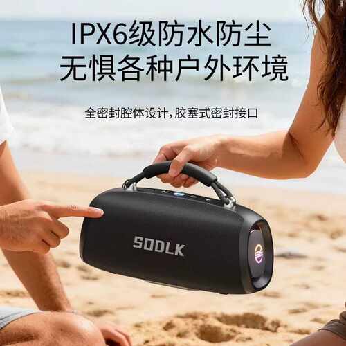 SODLK/声莱客 T330