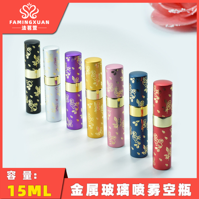 法茗香水瓶玻璃分装金属喷雾