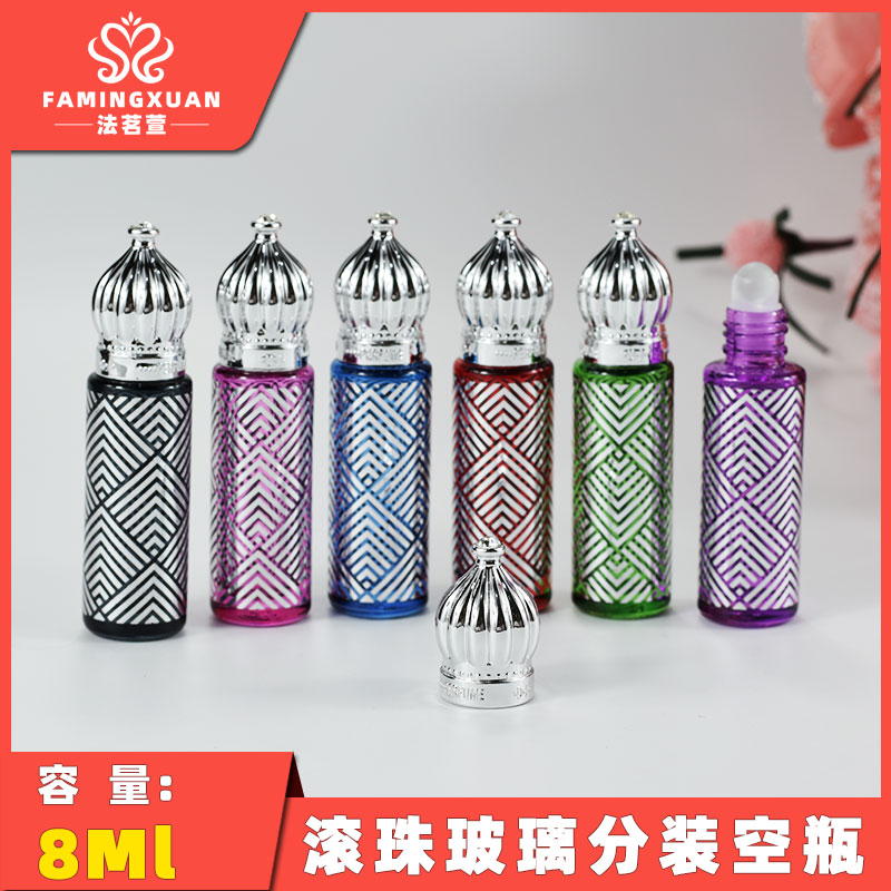 便携式彩色滚珠精油瓶