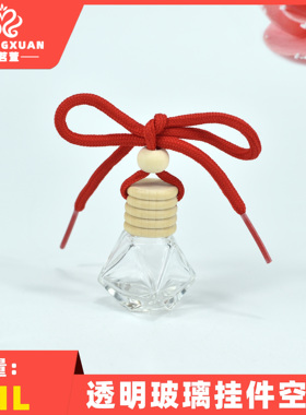 法茗萱分装瓶 玻璃 散装香水瓶 8ml透明玻璃车载挂件木盖香水空瓶