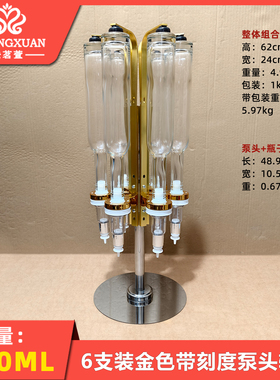 法茗萱 6支装400ml透明玻璃带刻度泵头金色转盘套装（不含香水）