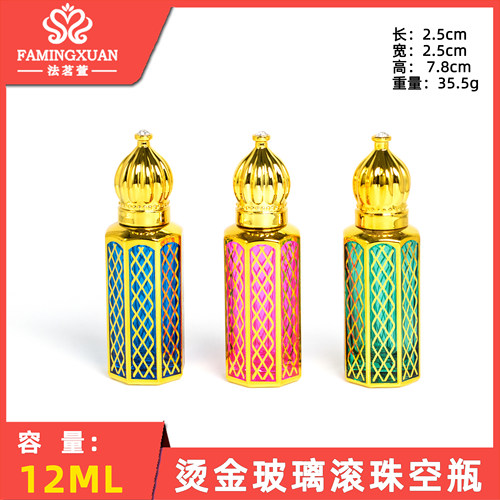 法茗萱 香水瓶 分装空瓶 散装香水空瓶 12ML烫金玻璃滚珠香水空瓶