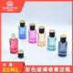 香水空瓶 法茗萱 30ML彩色玻璃喷雾香水瓶 玻璃瓶 散装 分装 空瓶