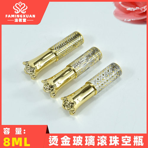 散装8ml烫金滚珠便携式香水瓶