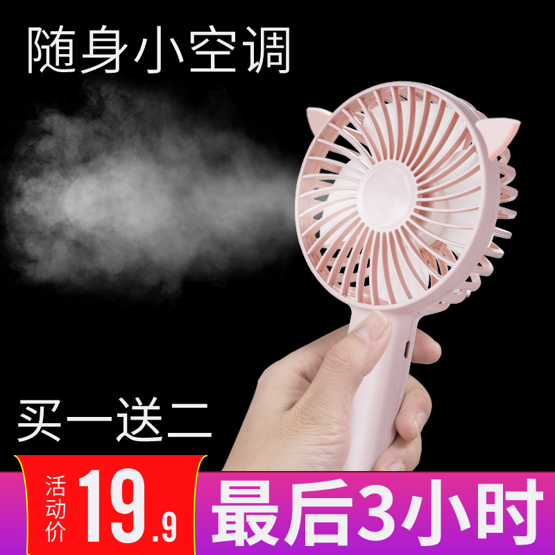 usbС·çÉȿɳäµçÃÔÄã¾²ÒôÊÖ³ÖС·çÉÈѧÉúËÞÉáËæÉí±ãЯʽÊÖÄÃ×ÀÃæ
