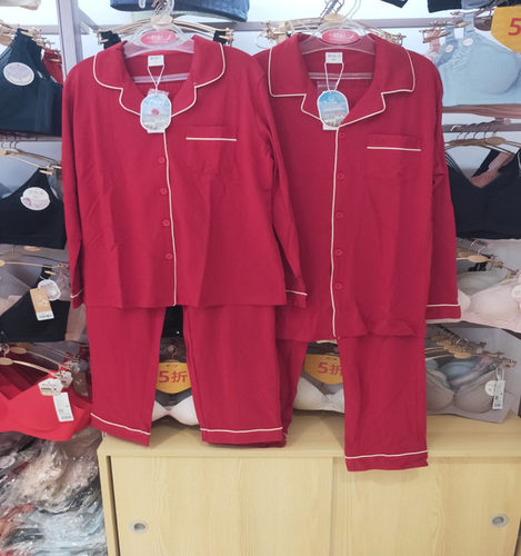 都市丽人情侣纯棉家居服套装
