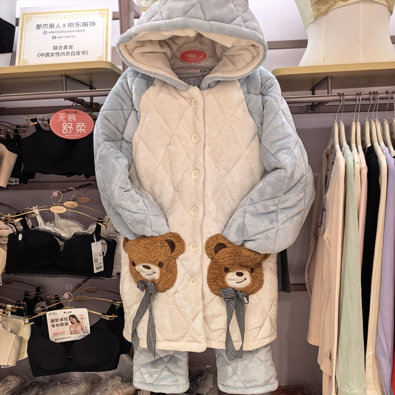 都市丽人女士睡衣25新款三层加厚加绒夹棉中长连帽家居套装LHH0C7