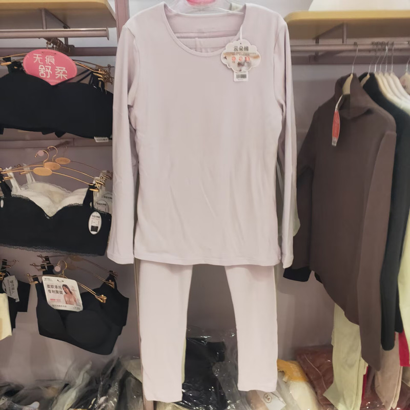 都市丽人女士保暖衣25年秋冬新款厚实云朵棉贴身穿秋衣秋裤LWH1C7