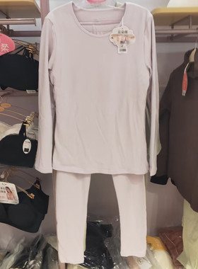 都市丽人女士保暖衣25年秋冬新款厚实云朵棉贴身穿秋衣秋裤LWH1C7