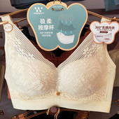 都市丽人文胸22新款 薄款 AB杯无钢圈透气按摩无感调整型内衣LB25A3