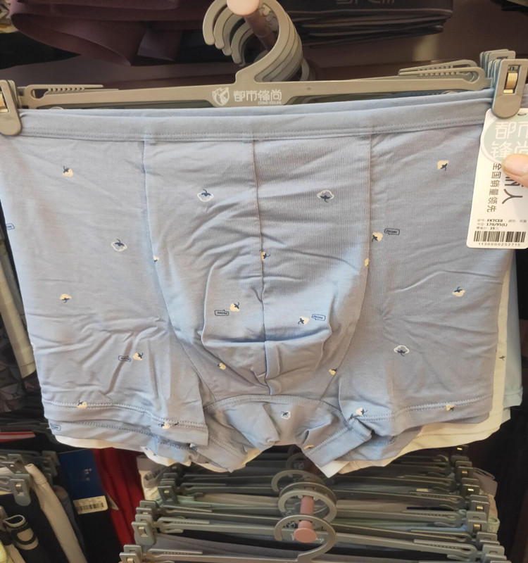 都市丽人男士中腰平角裤柔软