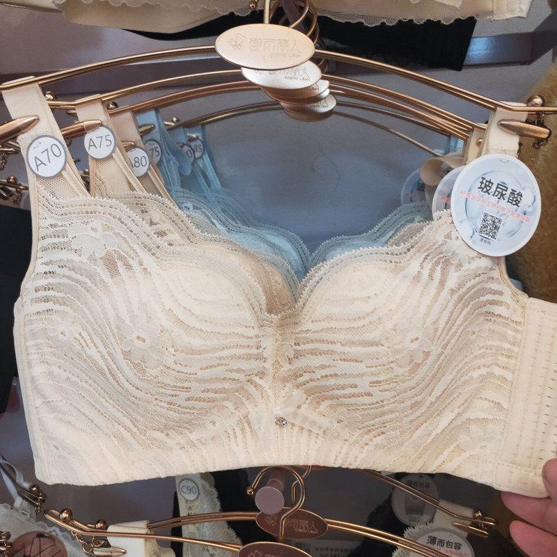 都市丽人文胸23年新款超薄玻尿酸软钢圈a杯三排调整型内衣yb32c1
