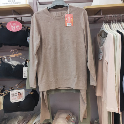 都市丽人男士保暖衣25年秋冬新款云彩绒贴身穿秋衣秋裤套装FWH1A9