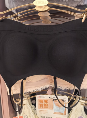 都市丽人文胸26年新款无痕无钢圈抹胸款粉底衣百搭背心LBC6N2