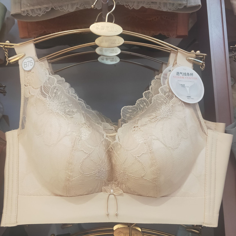 都市丽人软钢圈调整文胸