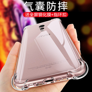 vivoxplay6手机壳vivoxplay6保护套xplay6透明软硅胶全包边气囊防摔男女款磨砂软壳xply6玻璃潮牌曲屏xp6外壳