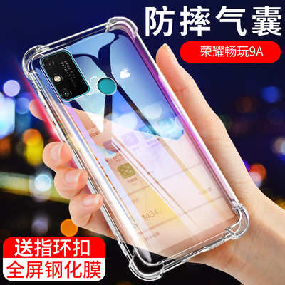 华为荣耀honor9a全包气囊手机壳