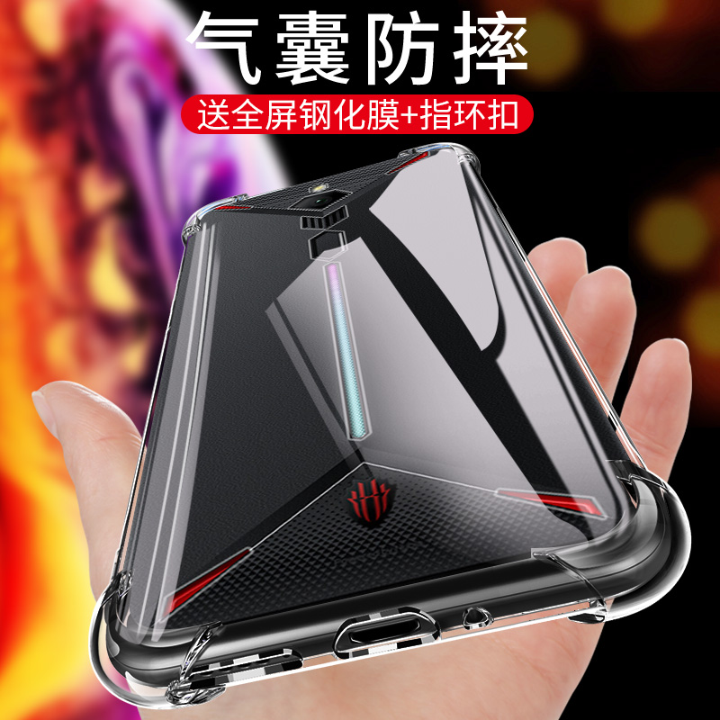 nubia/努比亚红魔3手机壳红魔3代保护套NX629J外壳透明硅胶全包气囊防摔男女款潮牌软壳3电竞游戏骏龙855散热
