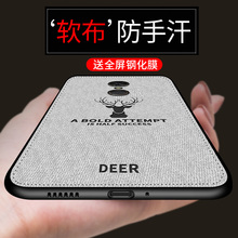 360n5布纹硅胶全包防摔潮牌手机壳1