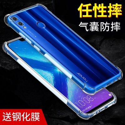 Huawei Honor 8X mobile phone case Honor 8X max protective cover 8X soft silicone all-inclusive edge transparent four-corner airbag anti-fall men and women tide brand personality ins wind ultra-thin frosted creative cute max