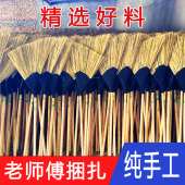 竹丝扫把清洁家用扫把竹扫把环卫庭院花园工厂水泥地面大竹扫把