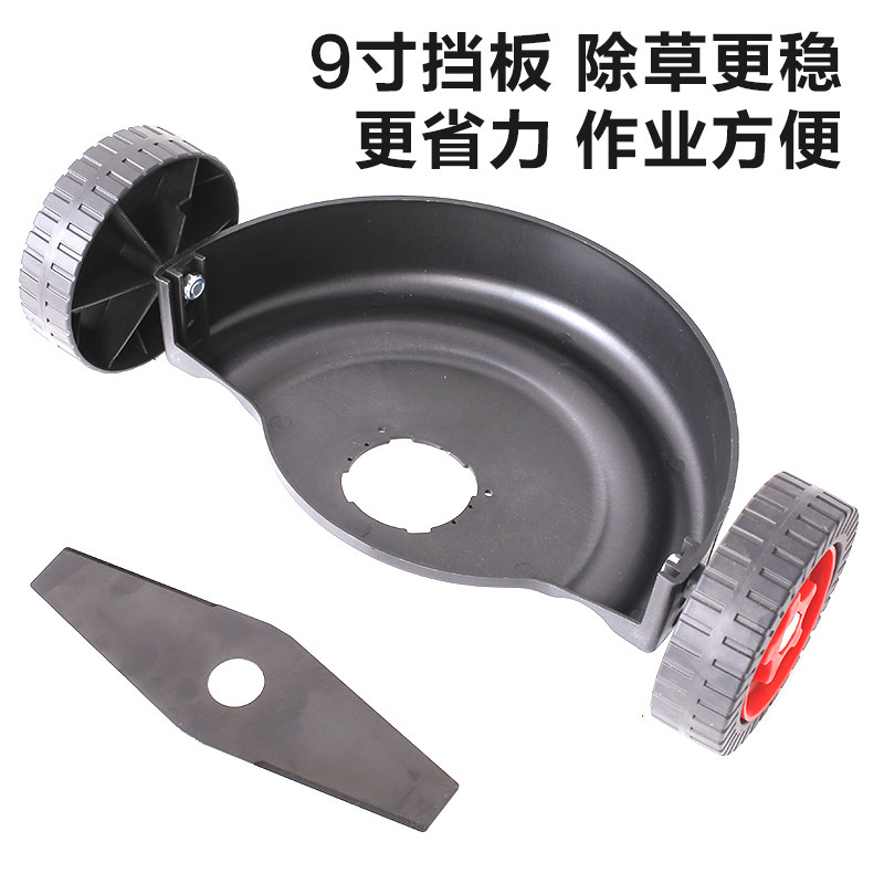 园林草坪修理割草机可拆卸辅助轮割草机/草坪机