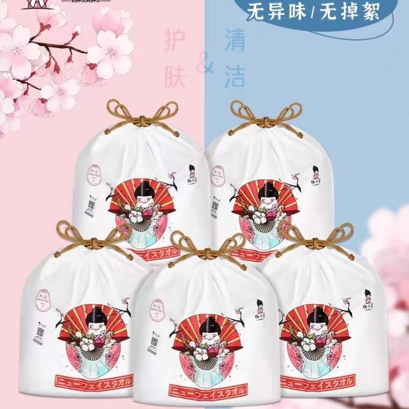 日本进口牧小苫洗脸巾一次性洁面巾加大加厚干湿两用女棉柔化妆卸,洗护清洁剂/卫生巾/纸/香薰,棉柔巾/洗脸巾,淘宝优惠券,粉丝福利购,淘宝优惠卷