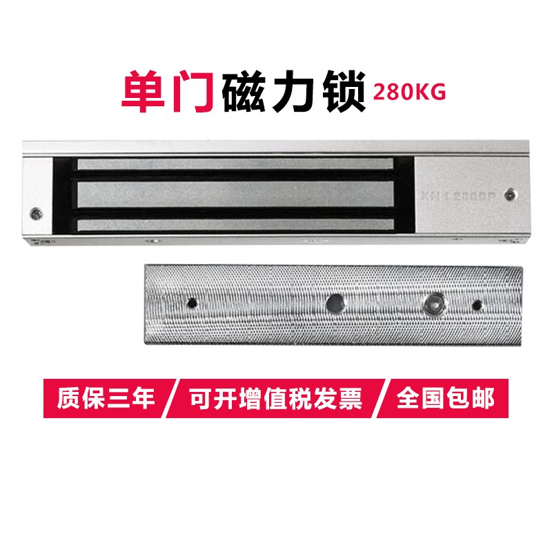 双门磁力锁反馈延时磁力锁