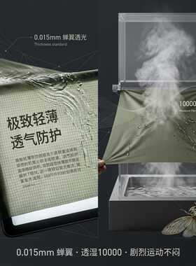 16g尼龙66超轻风壳面料耐磨