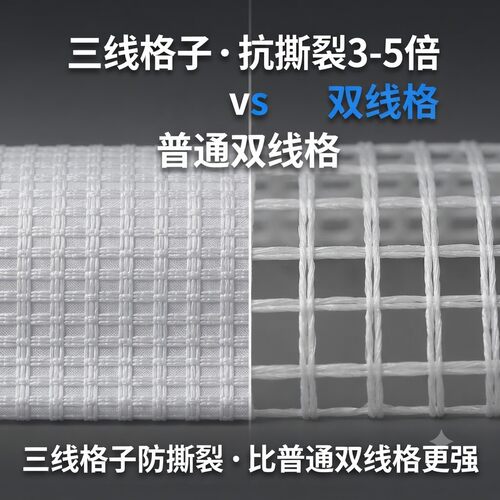 尼龙66三线格子降落伞滑翔伞布