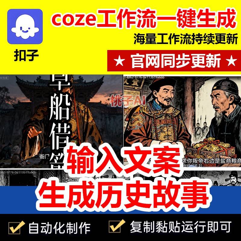 史子故键生事频扣工作coz短代流码历品S一成成e智能视体源码51 - 实物图