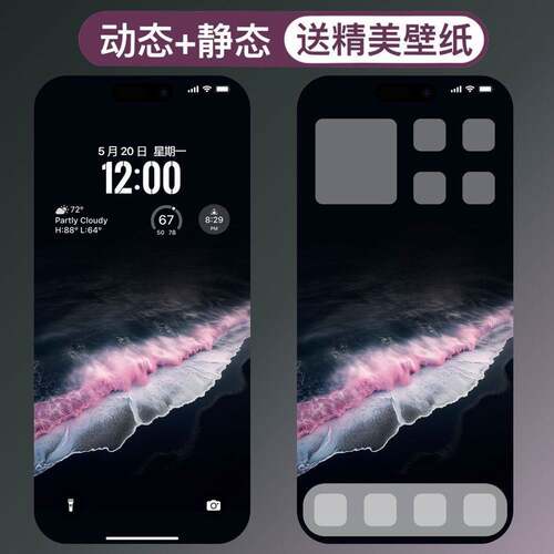 黑紫海浪安卓苹果live4K高清图片影片抖音素材实况手机动态壁纸