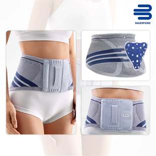 德国Bauerfeind保而防LumboTrain升级款专业运动护腰